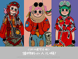 【3月速寫總結(jié)】借物的小人兒?。?/><div   id=