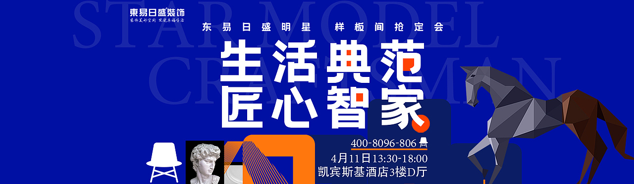 banner合集（图ZMjUwNDM5NTQ4） - 电商 - 站酷设计师CC平面设计原创素材 - 站酷ZCOOL