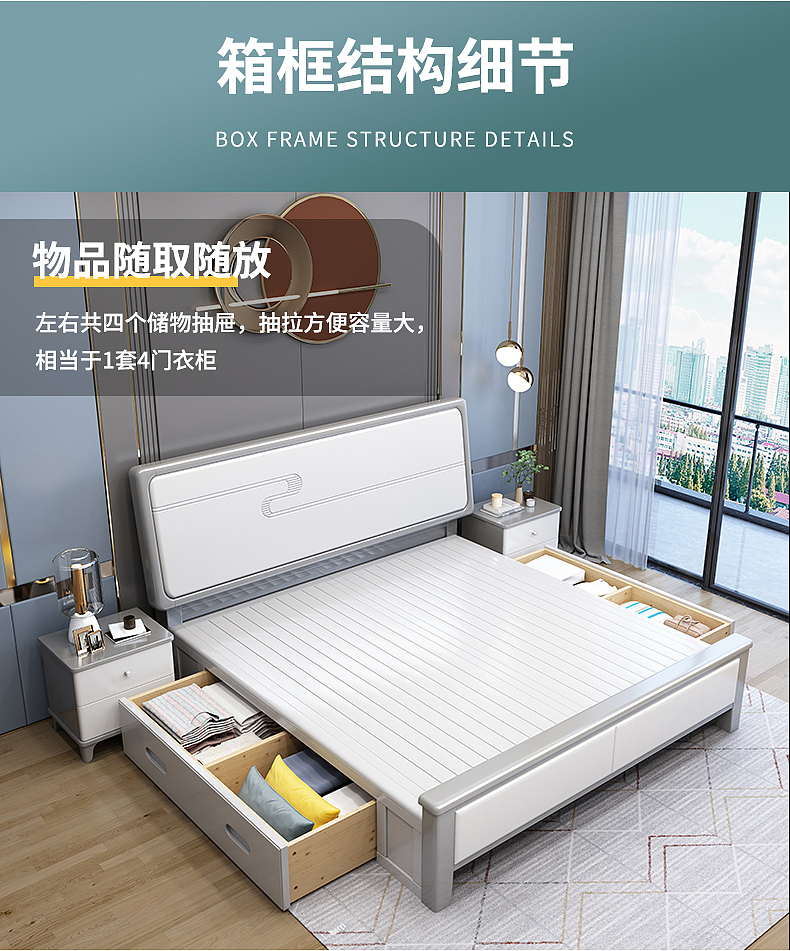 现代轻奢实木床详情页