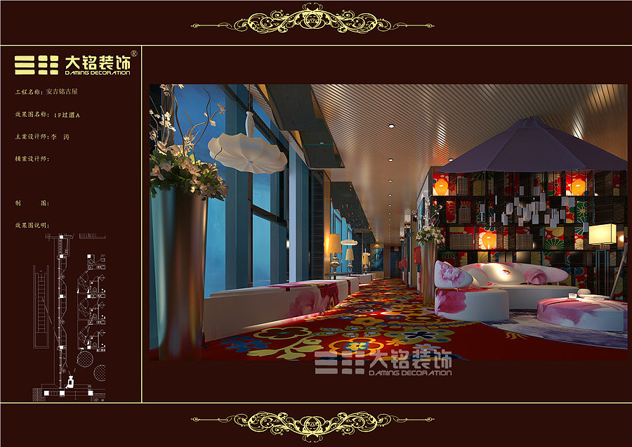 一层酒店过道A