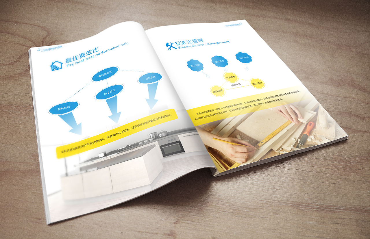 画册（图ZODYxNzU5MDQ=） - 书籍/画册 - 站酷设计师CHENGLIKE原创素材 - 站酷ZCOOL