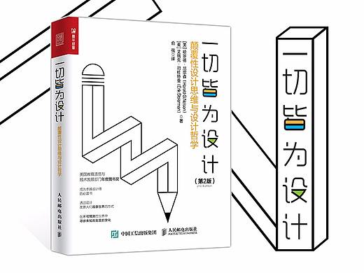 设计类图书详情