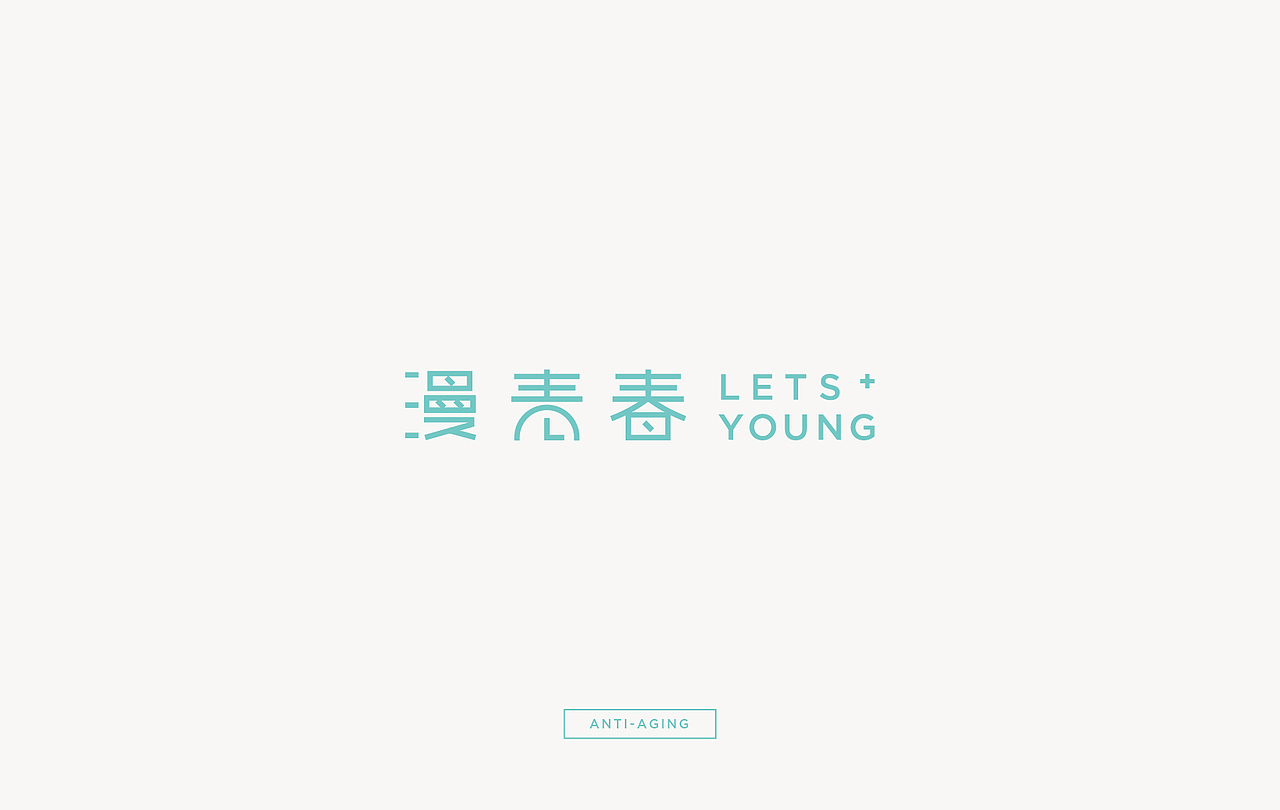 ｜部分品牌视觉设计｜2018｜02｜（图ZMTIwOTA1Njc2） - 品牌 - 站酷设计师口古口鲁口鲁原创素材 - 站酷ZCOOL