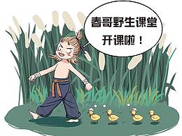 绘画