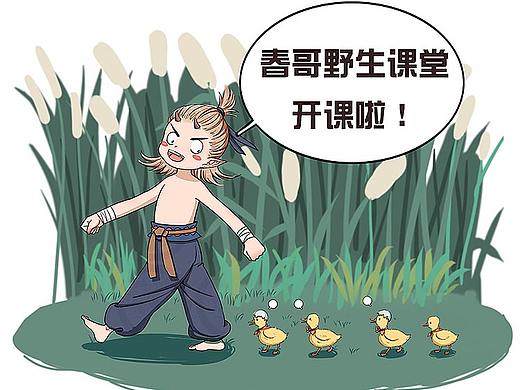 【春哥课堂】脚和鞋子到底怎么画？