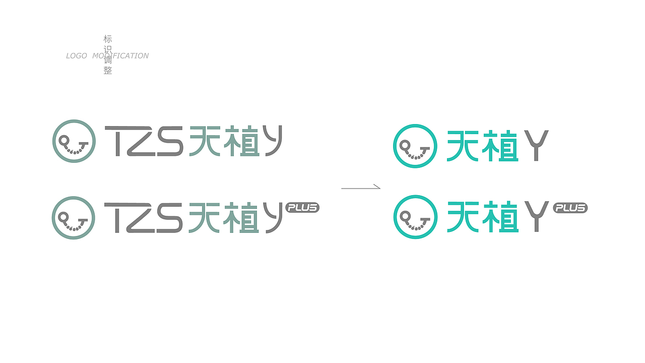 LOGO及包装提案（图ZMjQwMzMzOTk2） - 品牌 - 站酷设计师设计wewe原创素材 - 站酷ZCOOL