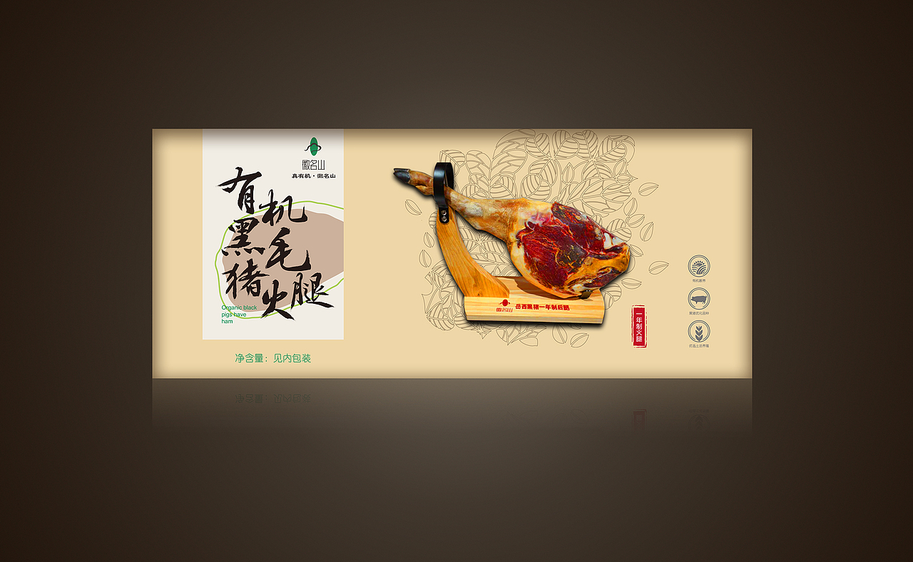 两款~（图ZMzkwMDExMTI=） - 包装 - 站酷设计师喵喵024原创素材 - 站酷ZCOOL
