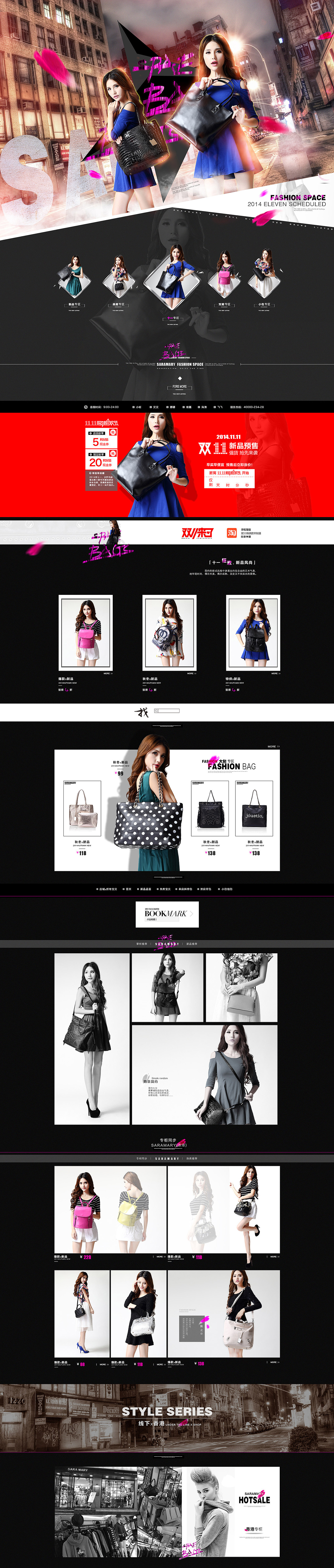 双十一大促（图ZNDY1NjEzMzY=） - 电商 - 站酷设计师轻骚年原创素材 - 站酷ZCOOL