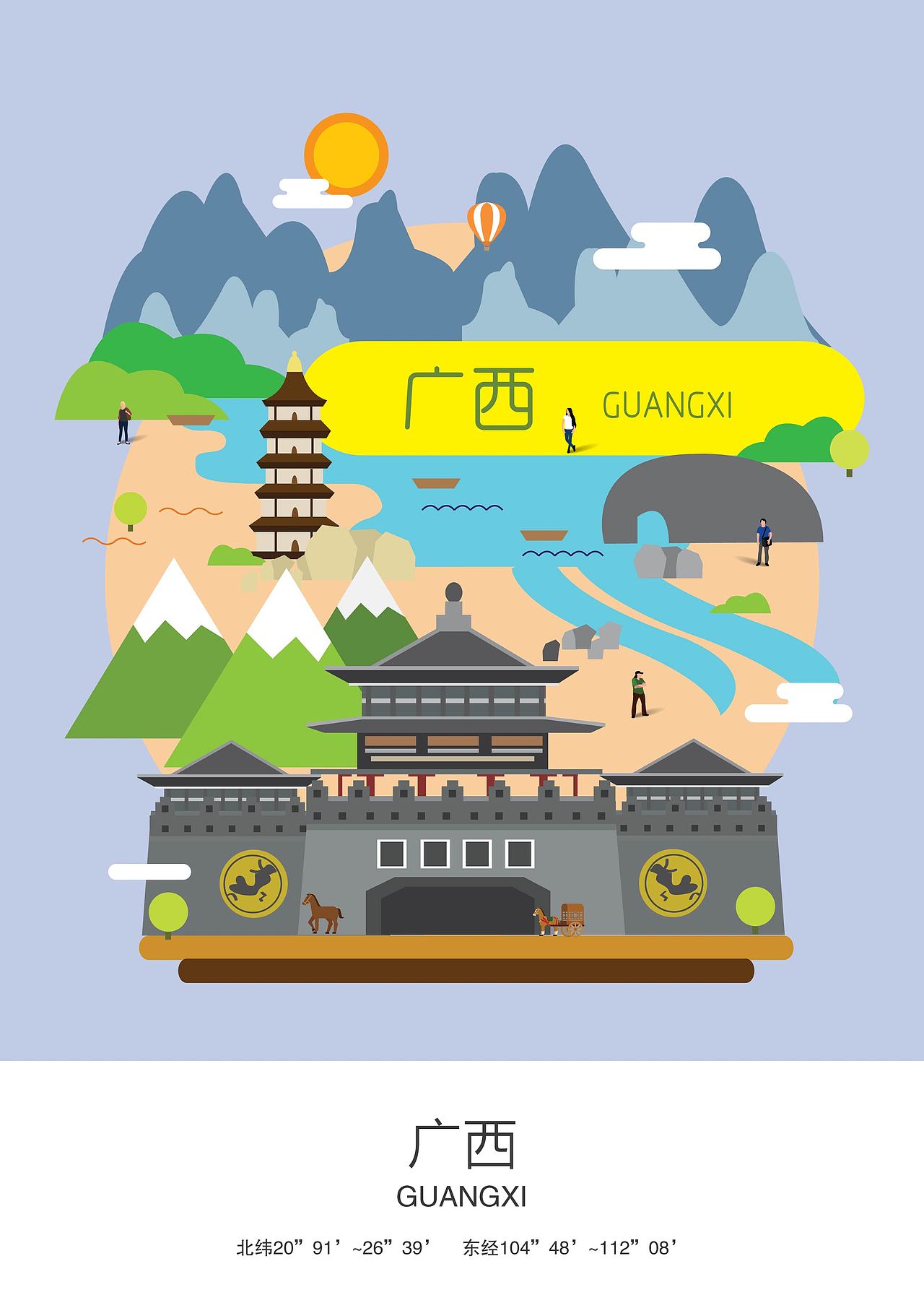 城市札记（二）（图ZODc4OTk5ODg=） - 概念设定 - 站酷设计师爱画画的大菲呀原创素材 - 站酷ZCOOL