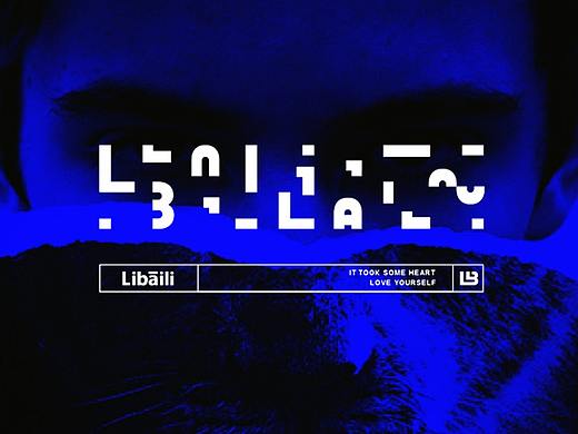 要有一个远见，能超越你的未见--Libaili品牌设计