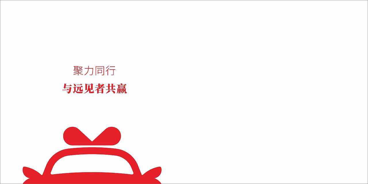 商场宣传手册（图ZMjcwNTgwMjAw） - 宣传物料 - 站酷设计师Fionawf原创素材 - 站酷ZCOOL