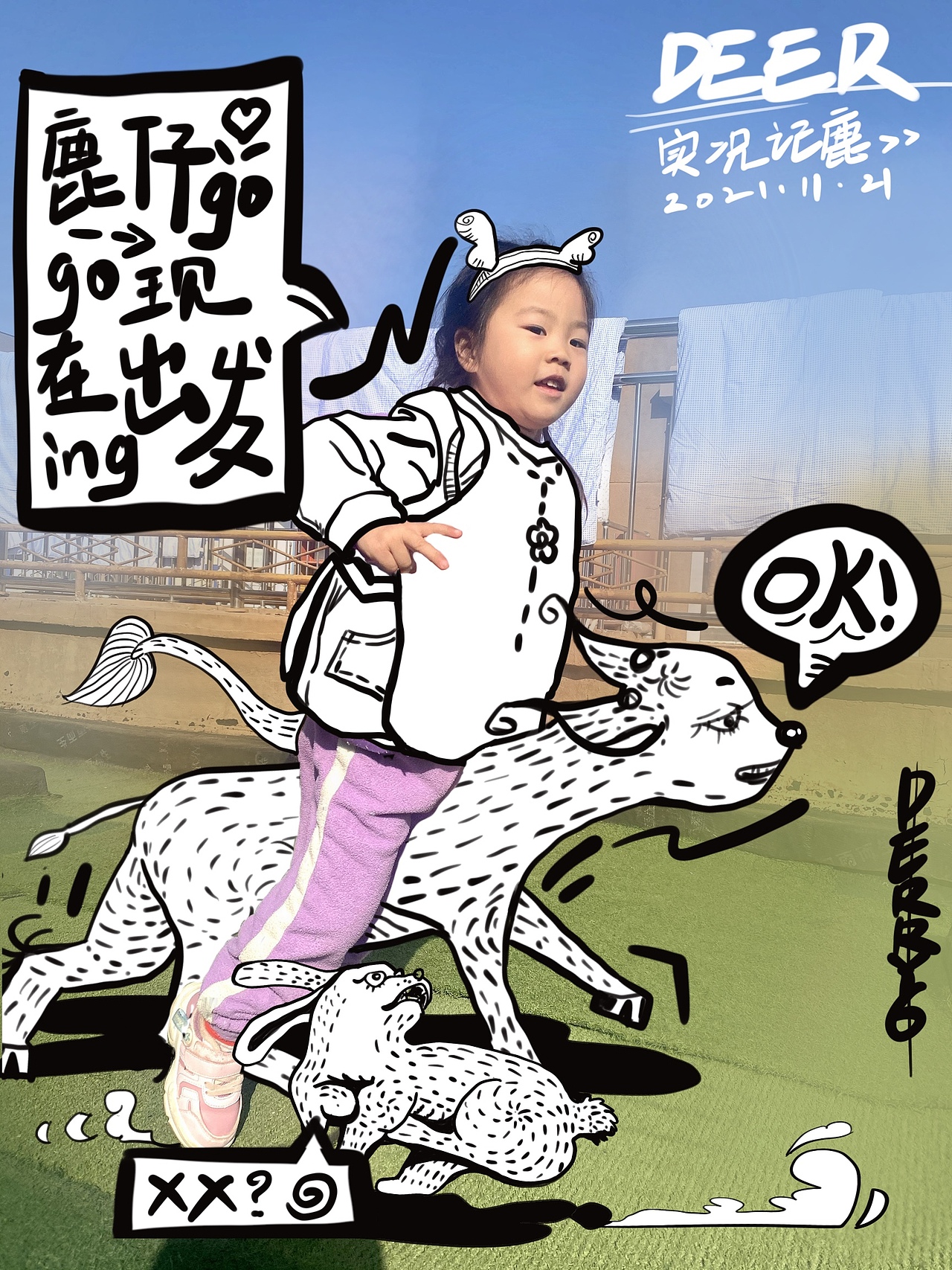 酷酷酷的小鹿崽子