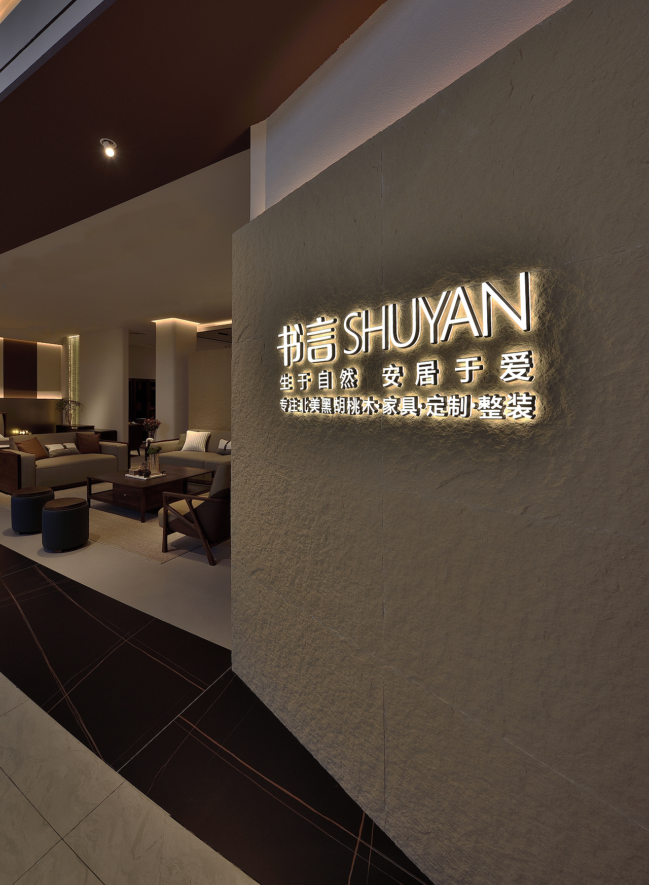 北美黑胡木展厅拍摄（图ZMzgwODY0NzQ4） - 产品摄影 - 站酷设计师阿杨商攝原创素材 - 站酷ZCOOL