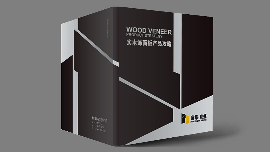 画册设计【20140724】（图ZMTgyODE3NzY=） - 书籍/画册 - 站酷设计师楚国浪子原创素材 - 站酷ZCOOL