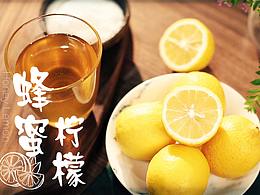 良品铺子《好食光》栏目后期制作