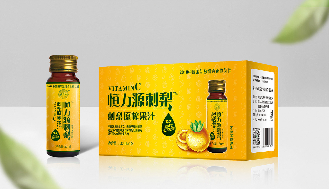 恒利源-刺梨包装（已商用）华羿案例（图ZMTMzMTgyNDAw） - 包装 - 站酷设计师懒猫会设计原创素材 - 站酷ZCOOL