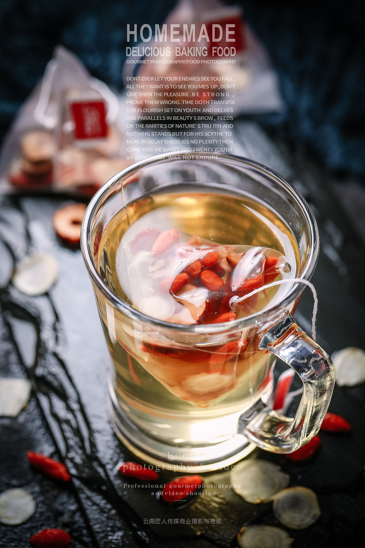 花茶拍摄静物摆拍产品 摄影拍摄食品拍照服务（图ZMTU4NDI5NjQ4） - 产品摄影 - 站酷设计师匠人商业拍摄原创素材 - 站酷ZCOOL