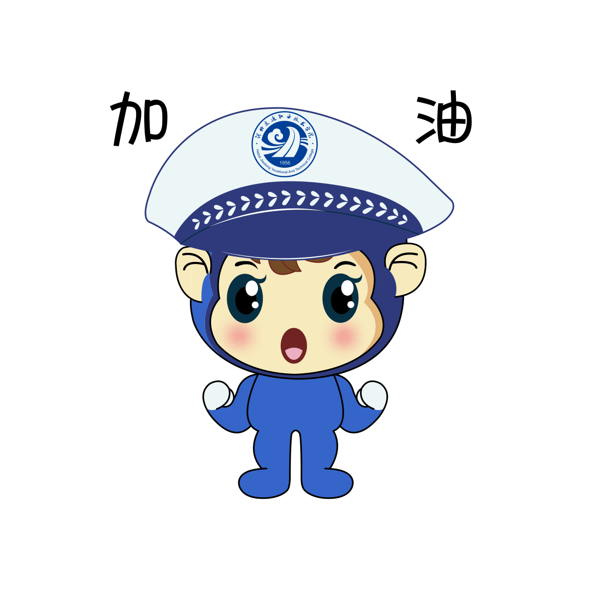 一套正经脸的表情包（图ZMTYzMDE3ODUy） - 商业插画 - 站酷设计师ALUUALUU酱原创素材 - 站酷ZCOOL