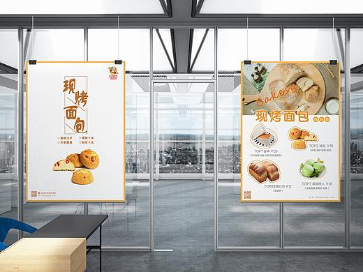 单张展架