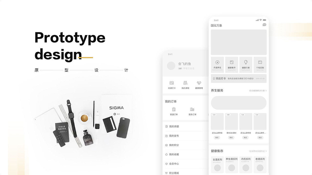 2019实战项目总结（图ZMjIyODQ4Mzky） - APP界面 - 站酷设计师阿衰阿衰阿衰原创素材 - 站酷ZCOOL