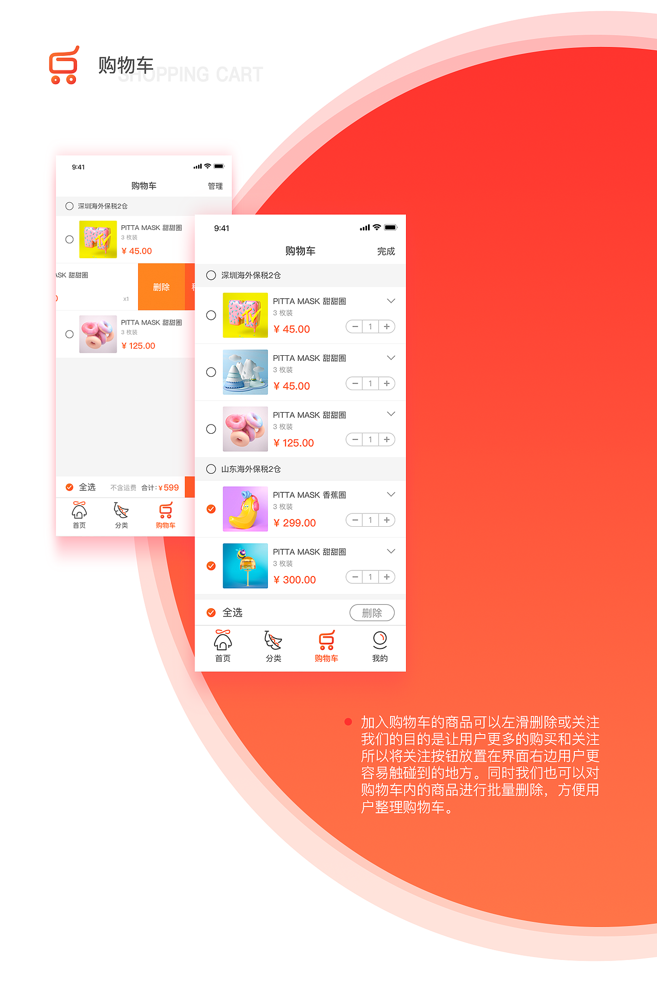 云小豆商城（图ZMTE3Mjk0Nzcy） - APP界面 - 站酷设计师半调子淑女原创素材 - 站酷ZCOOL