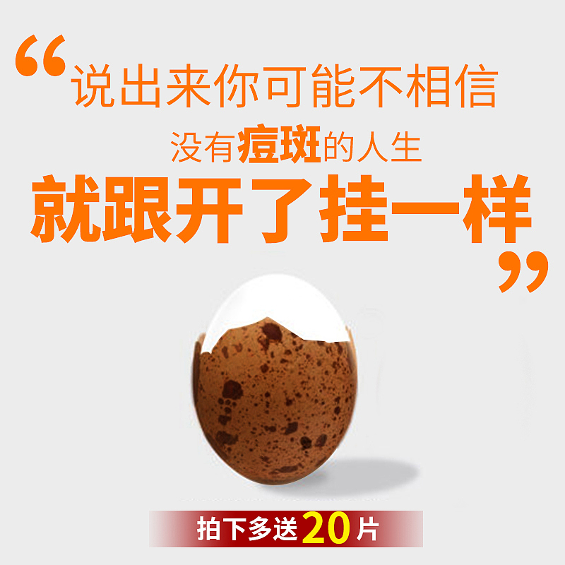 美妆护肤类主图