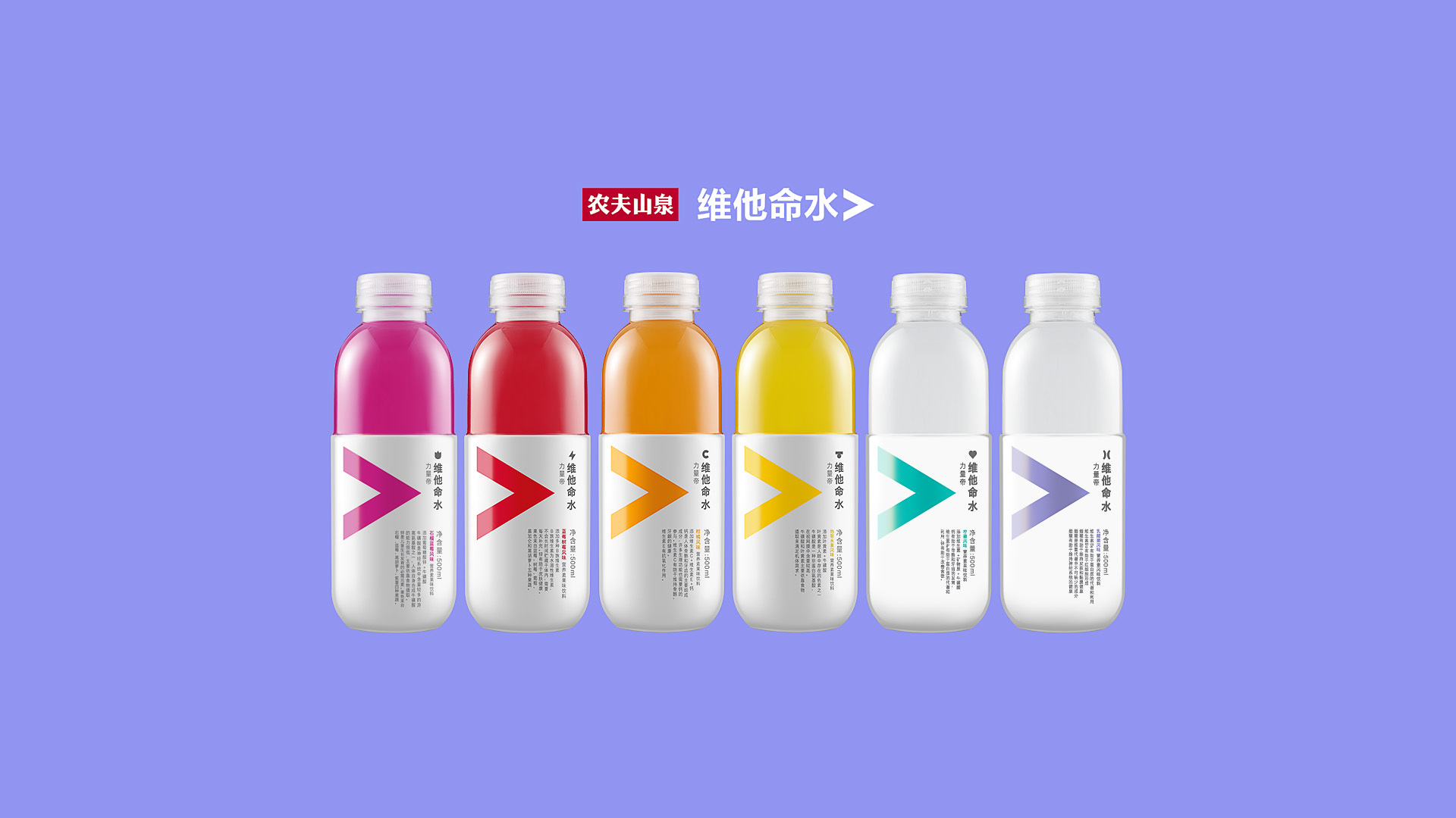 维他命水/随时随地摄取维他命