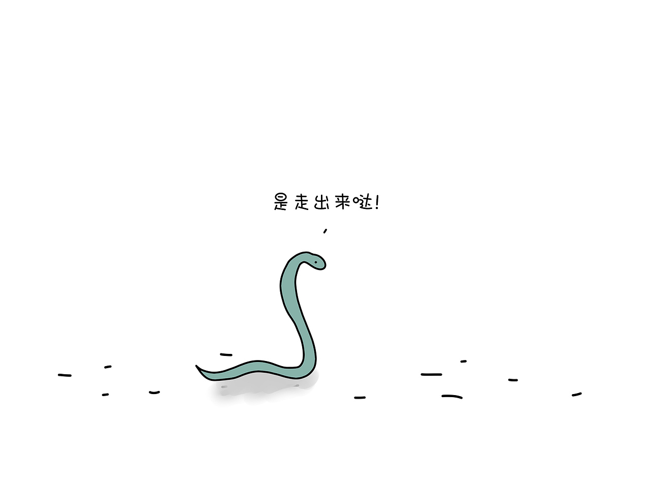 小脑斧，一起吃饭吗（图ZMjA2Njc3OTQw） - 短篇/格漫 - 站酷设计师心灵捕手yu原创素材 - 站酷ZCOOL