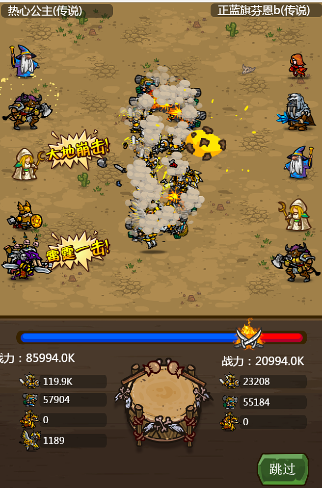 啪啪军团项目作品