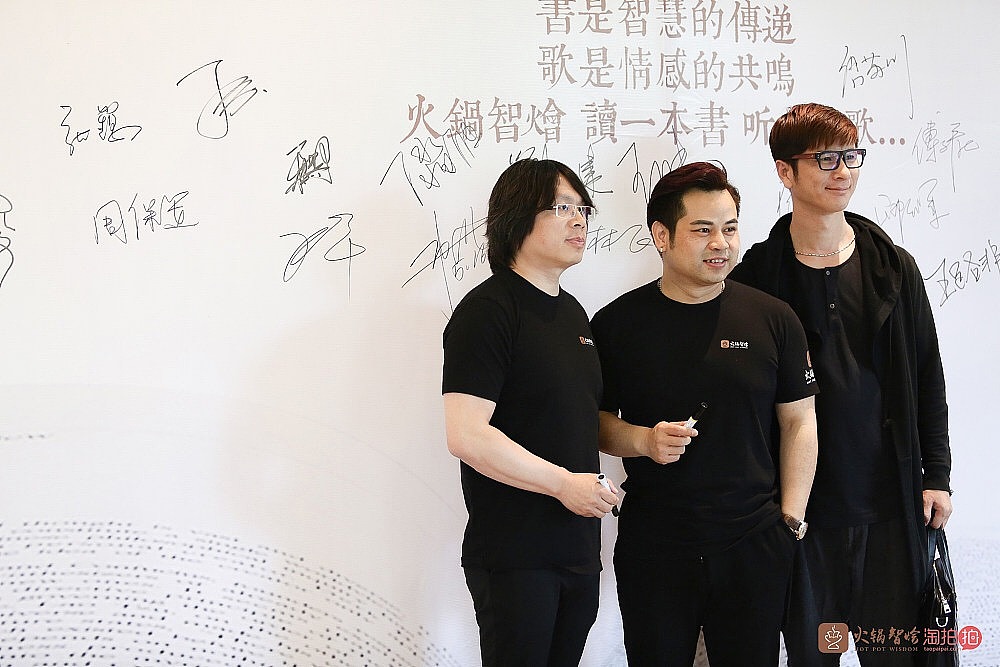 火锅智烩联合创始人、CEO叶俊