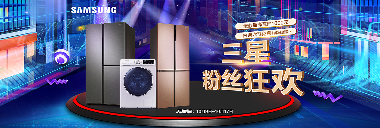 KV（图ZMjE2MzAxNjY4） - 电商 - 站酷设计师涅槃火原创素材 - 站酷ZCOOL