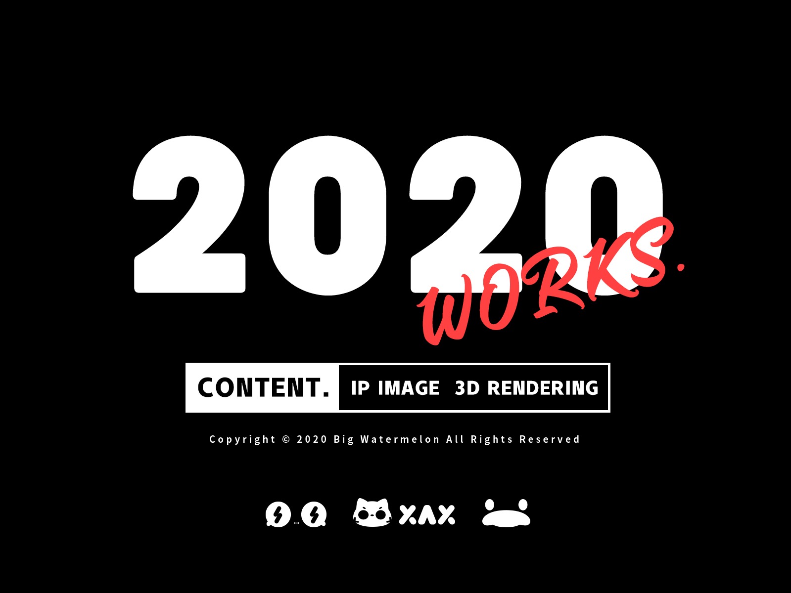 2020总结
