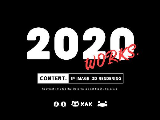 2020总结