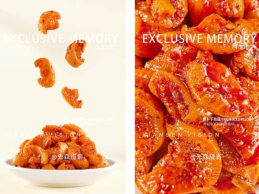 成都美食拍摄 摄影 萝卜干拍摄 豆鼓拍摄红油干萝卜干