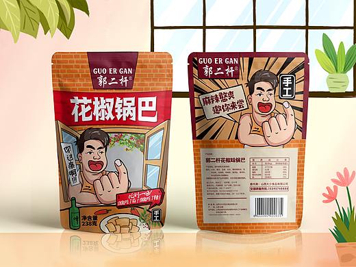 【包装设计】花椒锅巴休闲零食包装袋设计