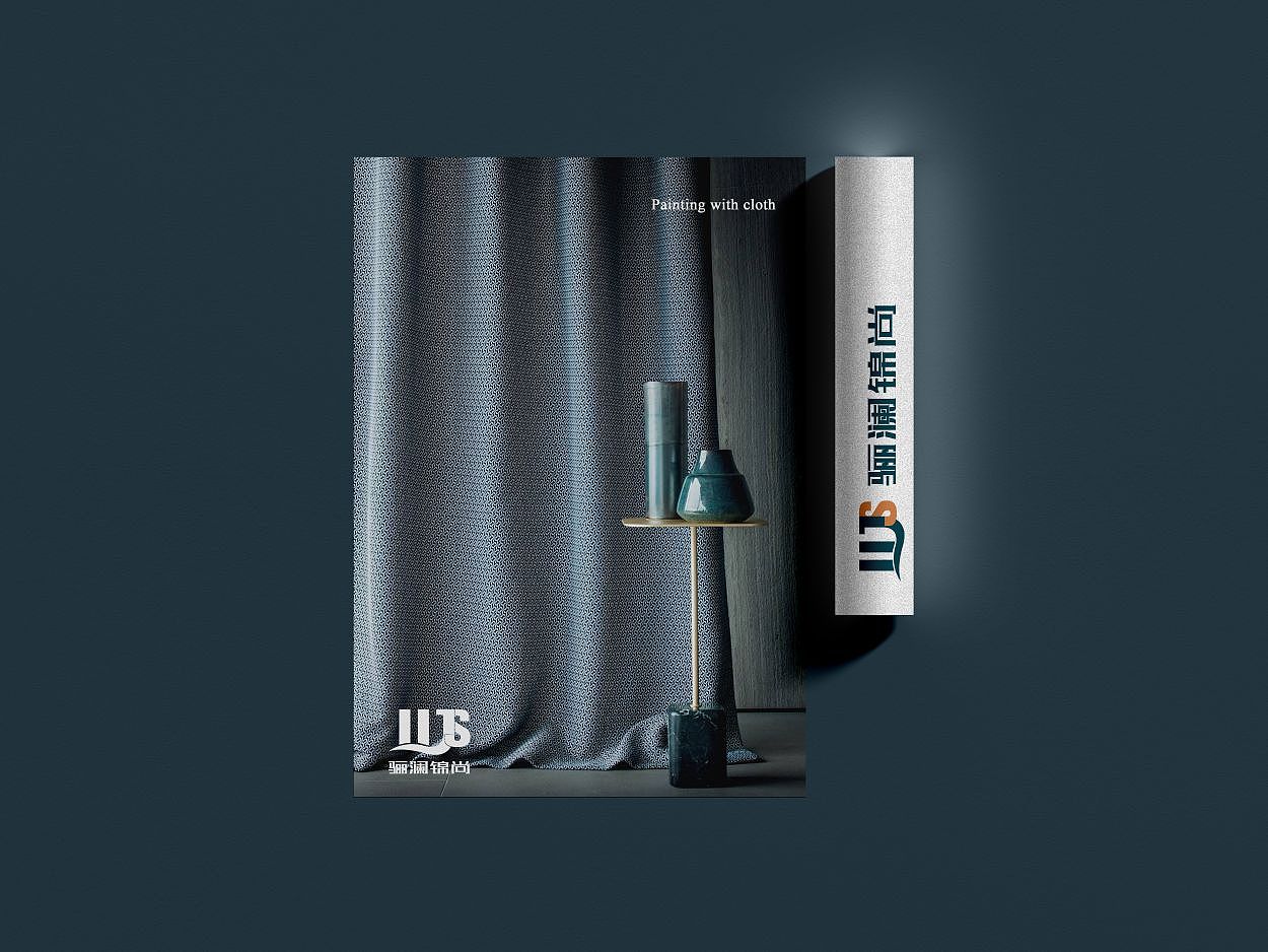 原创logo设计——骊澜锦尚布艺品牌