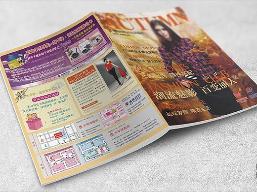 太平洋百货：：秋刊（个人主页-ZMzI3NDk0NDg=） - 书籍/画册 - 站酷设计师同画协同设计管理原创素材 - 站酷ZCOOL