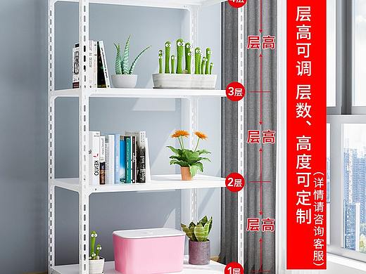 货架（个人主页-ZNDUzNTExMTY=） - 生活用品 - 站酷设计师Q不负如来不负卿原创素材 - 站酷ZCOOL