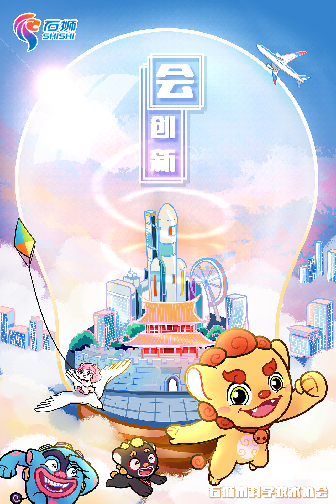 一组手绘海报……（图ZMjEzMTUyMDI4） - 商业插画 - 站酷设计师Tuizzy原创素材 - 站酷ZCOOL
