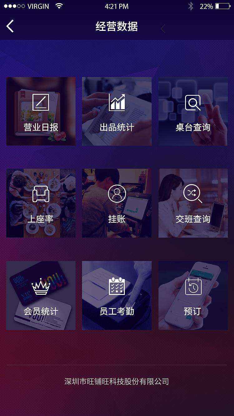 餐饮APP（图ZNTIzNDQ4NzY=） - APP界面 - 站酷设计师frentipy原创素材 - 站酷ZCOOL