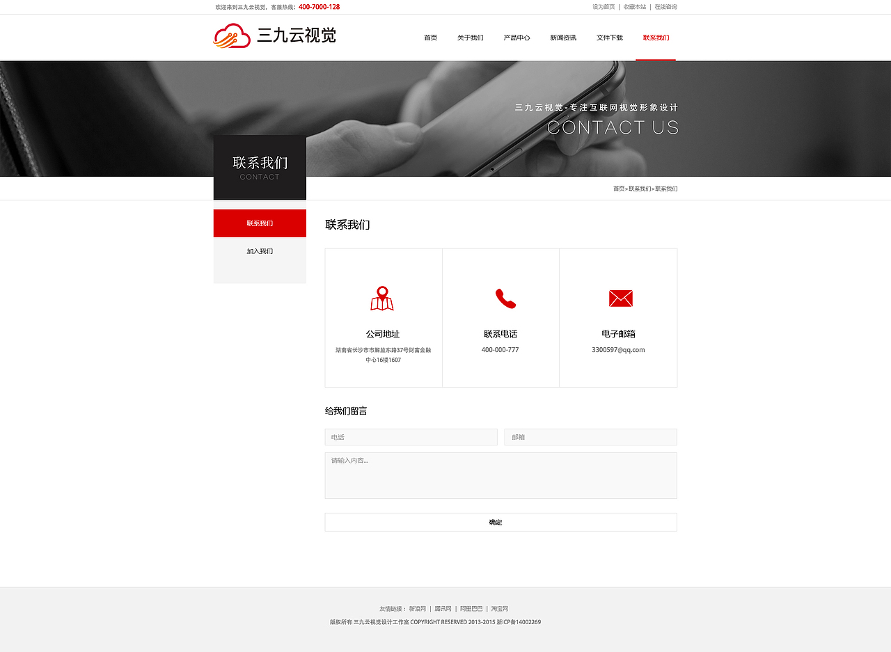 网站界面（ps）（图ZNzAxMzI1MTI=） - 企业官网 - 站酷设计师divinyan原创素材 - 站酷ZCOOL