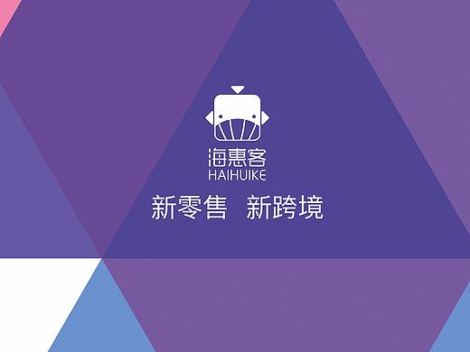 宣传册设计