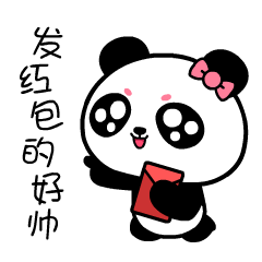 37熊猫㲺㲺（图ZMTI5MzAxMDI0） - 网络表情 - 站酷设计师37NOT原创素材 - 站酷ZCOOL