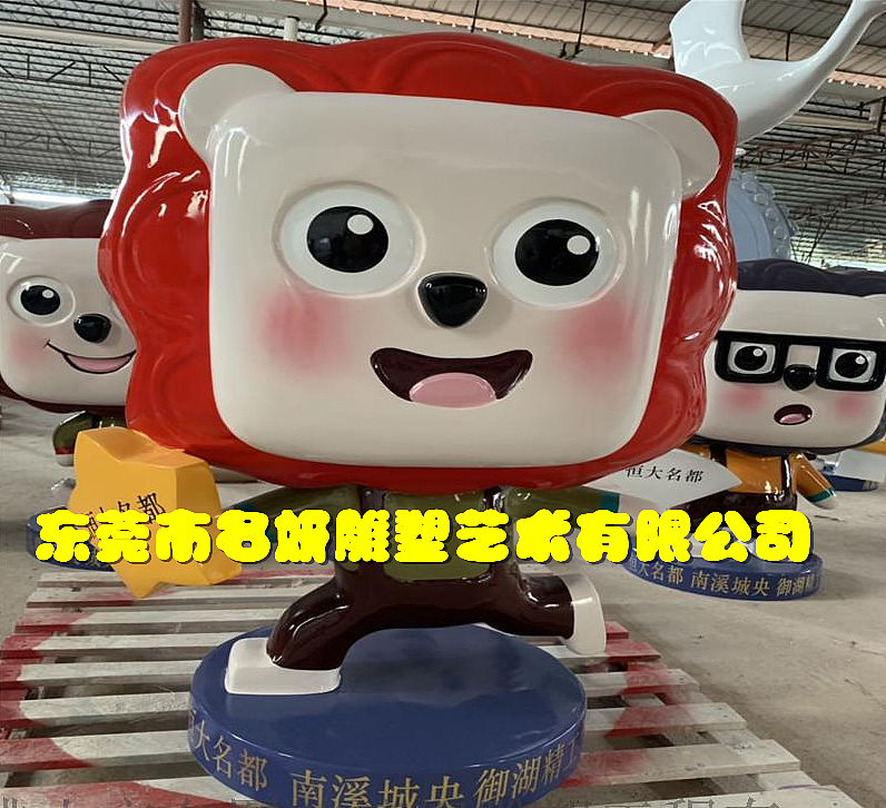 售楼处开业美陈IP形象卡通玻璃钢狮子雕塑21世纪宠儿