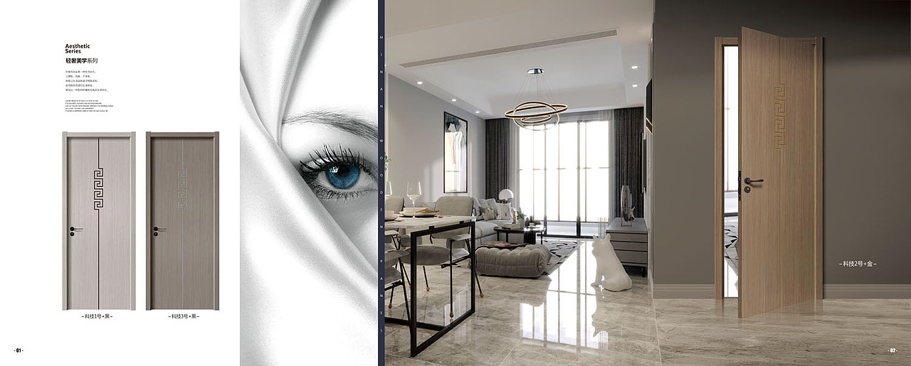 极简木门画册印刷生态木门画册制作零醛木门彩页设计（图ZMjE3NTcwMjUy） - 书籍/画册 - 站酷设计师TEL15138609615原创素材 - 站酷ZCOOL