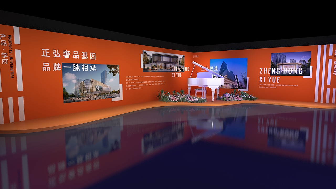 地产发布会（图ZMjgxOTgxMDI0） - 舞台美术 - 站酷设计师Awxxx原创素材 - 站酷ZCOOL