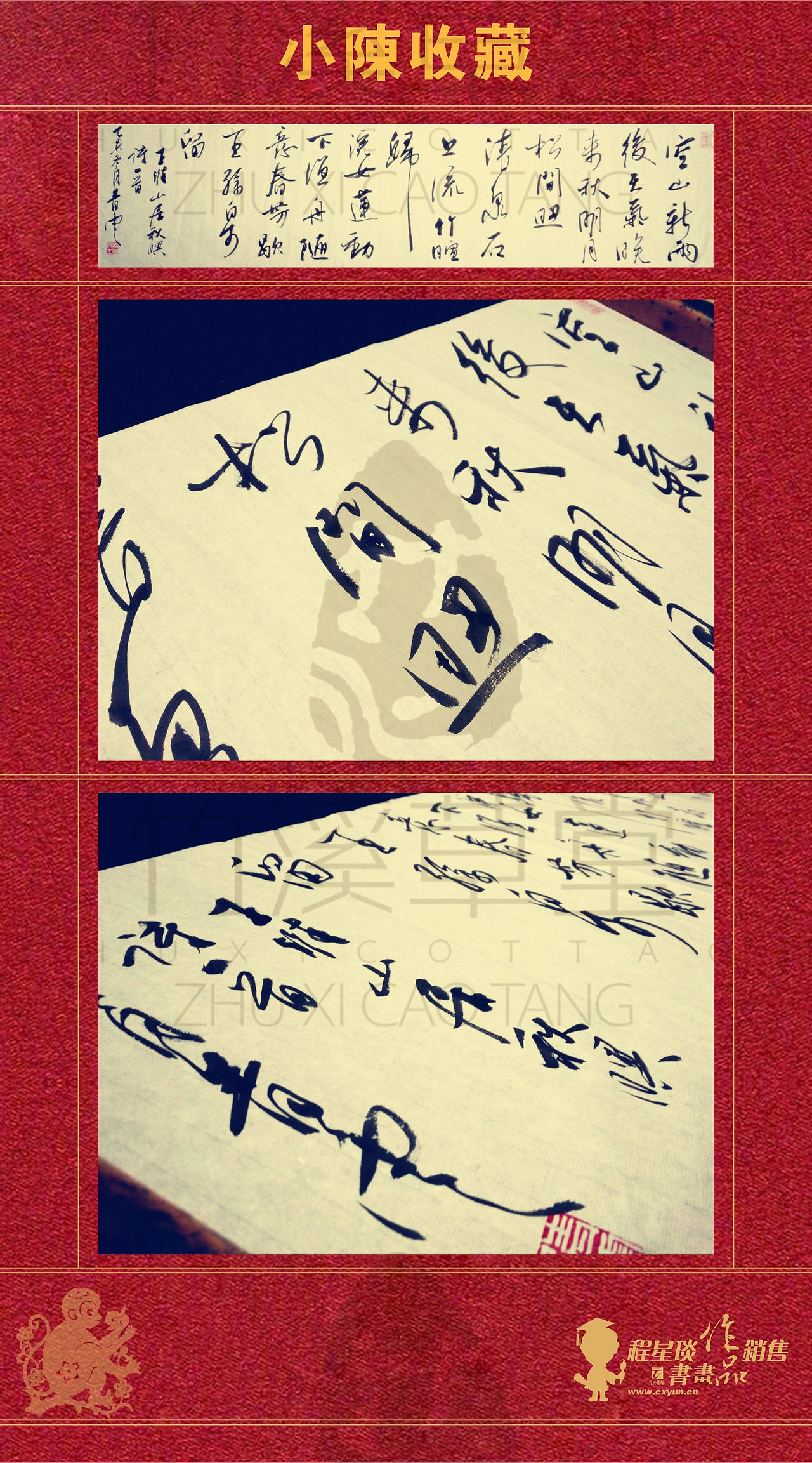 【新年新版】壹周青云秀【164期】----国学