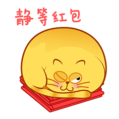 开心猫过大年微信表情~（图ZNjkwNzgwNzY=） - 网络表情 - 站酷设计师李纬一原创素材 - 站酷ZCOOL