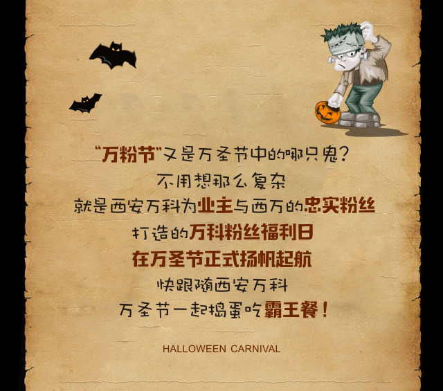 万圣节（图ZMTA2MjQ2NDIw） - 其他平面 - 站酷设计师August丶27原创素材 - 站酷ZCOOL