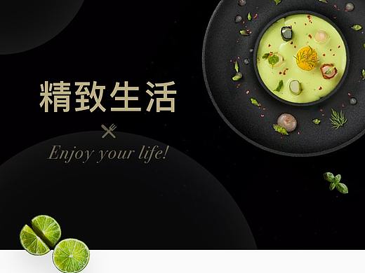 练习－精致生活APP界面设计（个人主页-ZMzEwNDgyODg=） - APP界面 - 站酷设计师monkeytvxq原创素材 - 站酷ZCOOL